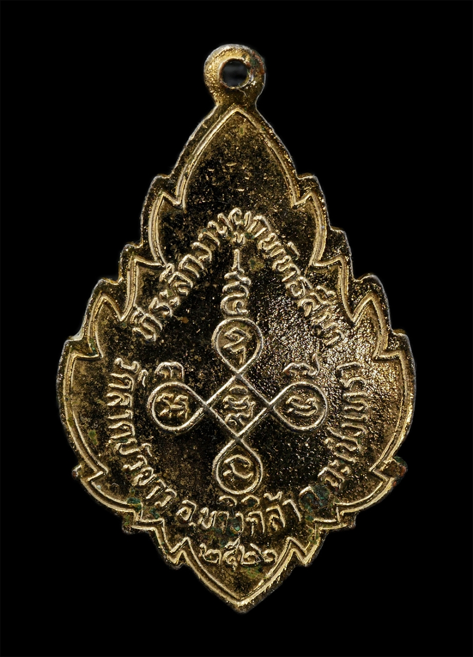 12May24 (98)p.jpg - เหรียญหลวงพ่อผิว (พระครูพิพัฒสุตาการ) วัดลาดบัวขาว อ.บางคล้า จ.ฉะเชิงเทรา ปี2522 เนื้อกะไหล่ทองลงยา พระเก่าสวย สภาพดี น่าเก็บสะสมบูชา | https://kamulet.in.th